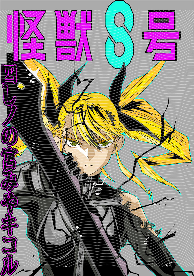 Animation design-RB 1683